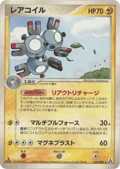 Magneton 035/086 Mirage Forest