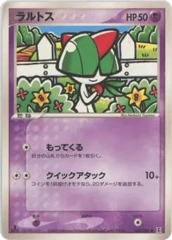 Ralts 047/086 Holon Research Tower