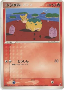 Numel 015/075 Miracle Crystal