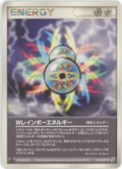 Double Rainbow Energy 075/075 Miracle Crystal