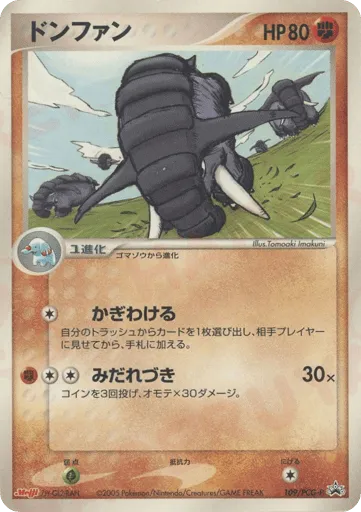 Donphan 109/PCG-P PCG Promos