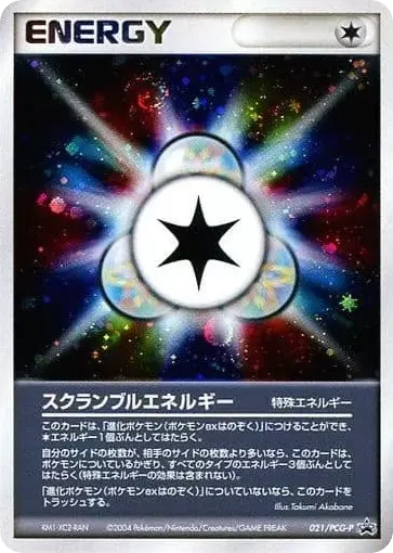 Scramble Energy 021/PCG-P PCG Promos