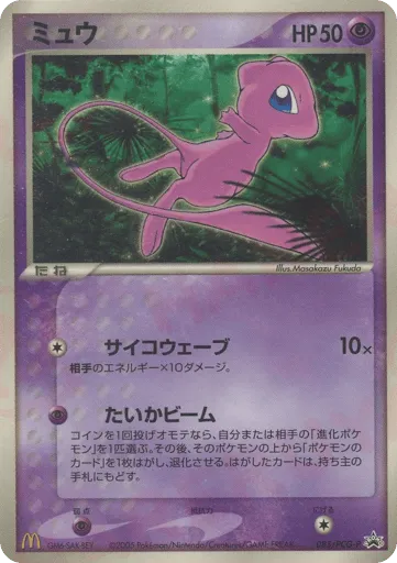 Mew 085/PCG-P PCG Promos