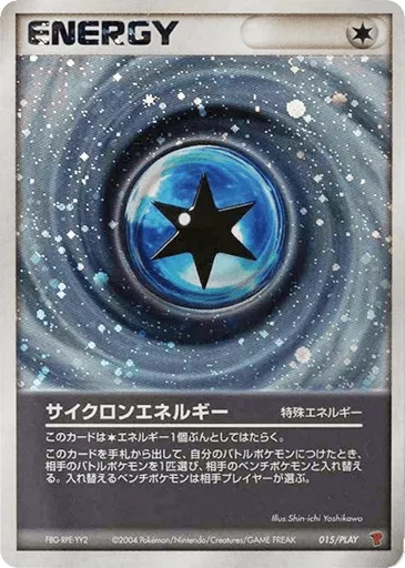 Cyclone Energy 015/PLAY PLAY Promos