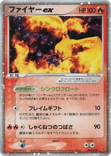 Moltres ex 009/PLAY PLAY Promos