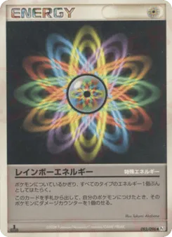 Rainbow Energy 093/096 Galactic's Conquest