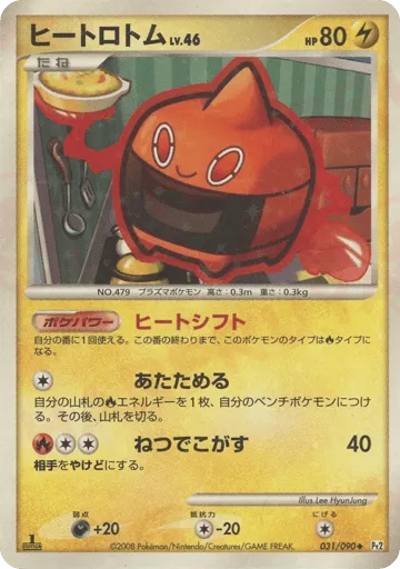Heat Rotom 031/090 Bonds to the End of Time