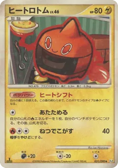 Heat Rotom 031/090 Bonds to the End of Time