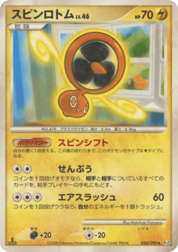 Fan Rotom 034/090 Bonds to the End of Time