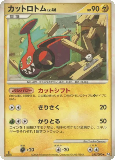 Mow Rotom 035/090 Bonds to the End of Time