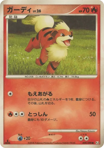 Growlithe 009/090 Bonds to the End of Time