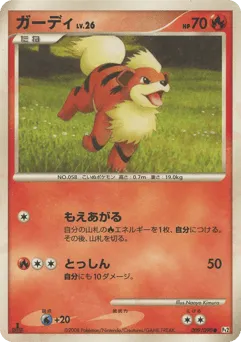 Growlithe 009/090 Bonds to the End of Time