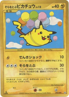 Flying Pikachu 090/090 Bonds to the End of Time