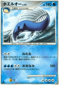 Wailord 031/100 Beat of the Frontier