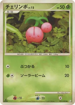 Cherubi 013/090 Advent of Arceus