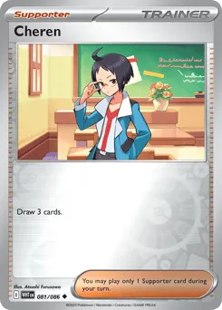 Cheren 081/086 Reverse Holo White Flare