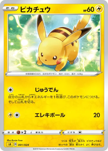 Pikachu 001/024 Lightning Starter Set V
