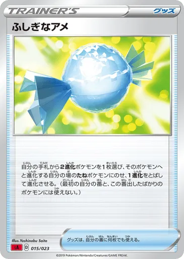 Rare Candy 015/023 Fire Starter Set V