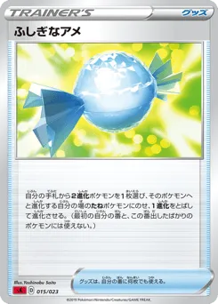 Rare Candy 015/023 Fire Starter Set V
