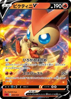 Victini V 003/023 Fire Starter Set V