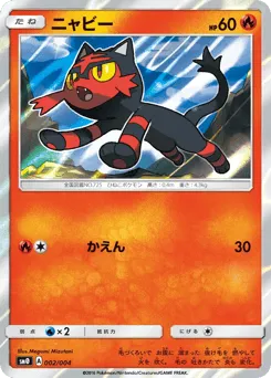 Litten 002/004 Pikachu's New Friends