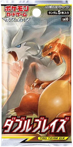 Double Blaze Booster Pack