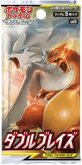 Double Blaze Booster Pack