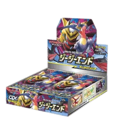 GG End Booster Box