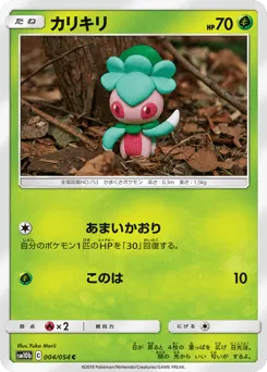 Fomantis 004/054 Sky Legend