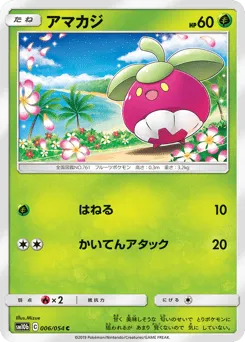 Bounsweet 006/054 Sky Legend