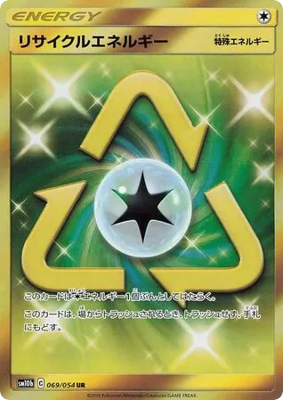 Recycle Energy 069/054 Sky Legend