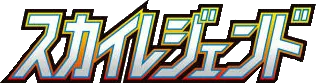 Sky Legend logo