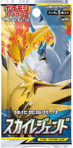Sky Legend Booster Pack