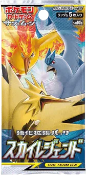 Sky Legend Booster Pack
