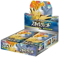 Sky Legend Booster Box
