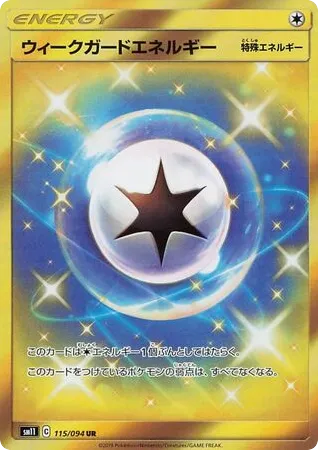 Weakness Guard Energy 115/094 Miracle Twin