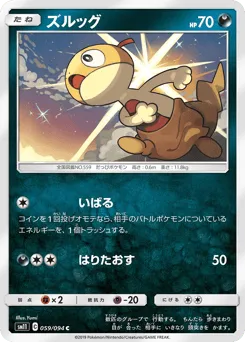Scraggy 059/094 Miracle Twin