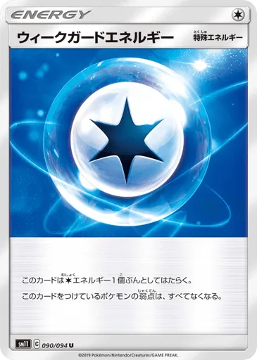 Weakness Guard Energy 090/094 Miracle Twin