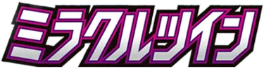 Miracle Twin logo