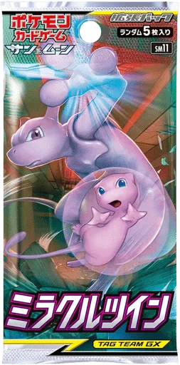 Miracle Twin Booster Pack