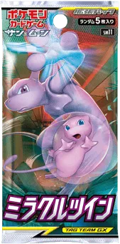 Miracle Twin Booster Pack