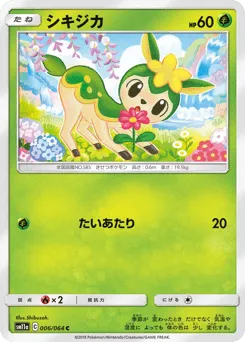 Deerling 006/064 Remix Bout
