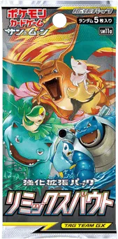 Remix Bout Booster Pack
