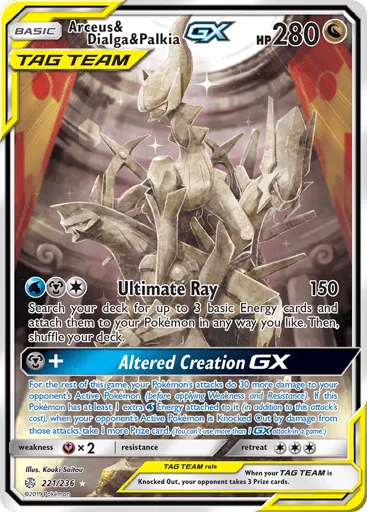 Arceus & Dialga & Palkia-GX 221/236 Cosmic Eclipse