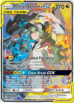 Reshiram & Zekrom-GX 222/236 Cosmic Eclipse