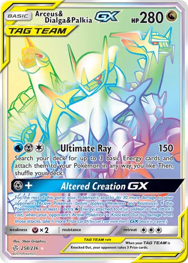 Arceus & Dialga & Palkia-GX 258/236 Cosmic Eclipse