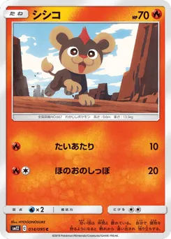 Litleo 014/095 Alter Genesis