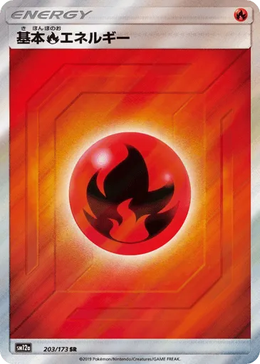 Fire Energy 203/173 TAG TEAM GX: Tag All Stars