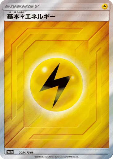 Lightning Energy 205/173 TAG TEAM GX: Tag All Stars