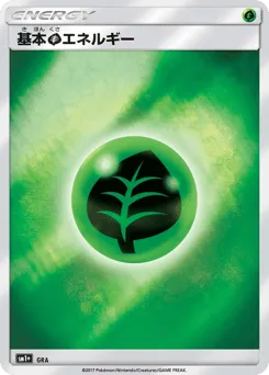 Grass Energy 000/051 Strength Expansion Pack Sun & Moon